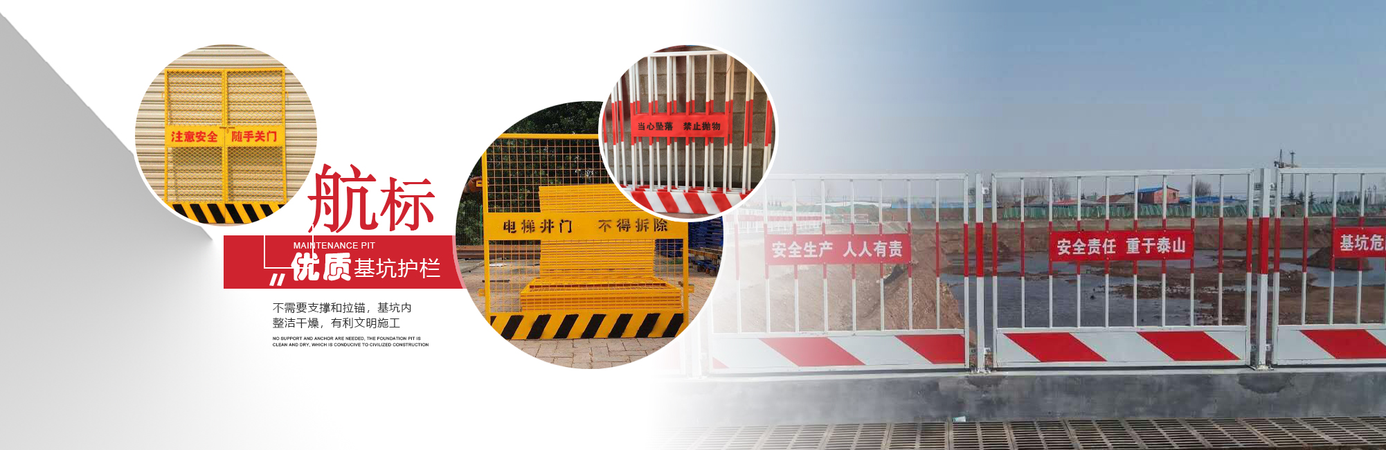 宗達圍擋工程案例